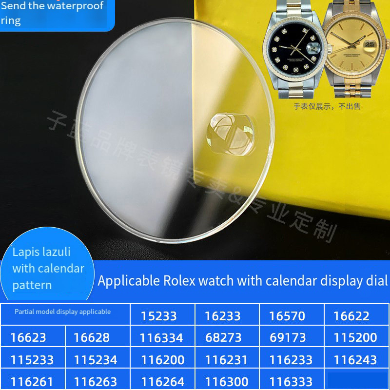 Rolex Watch Submariner - คริสตัลนาฬิกาแซฟไฟร์สำหรับโรเล็กซ์ ซับมารีนเนอร์ เดทจัสท์ 16233 116200 116233