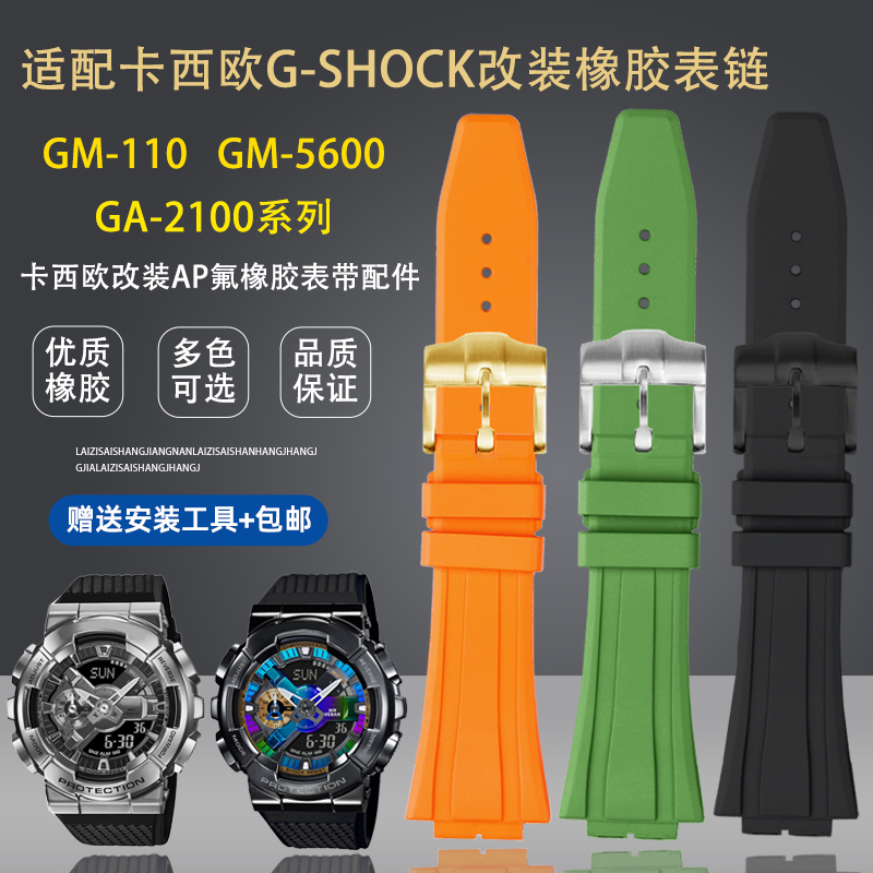 พรีเมี่ยมเกรด Fluoro ยางนาฬิกา - Casio Watch G-Shock Ga-2100 บทวิจารณ์และราคา