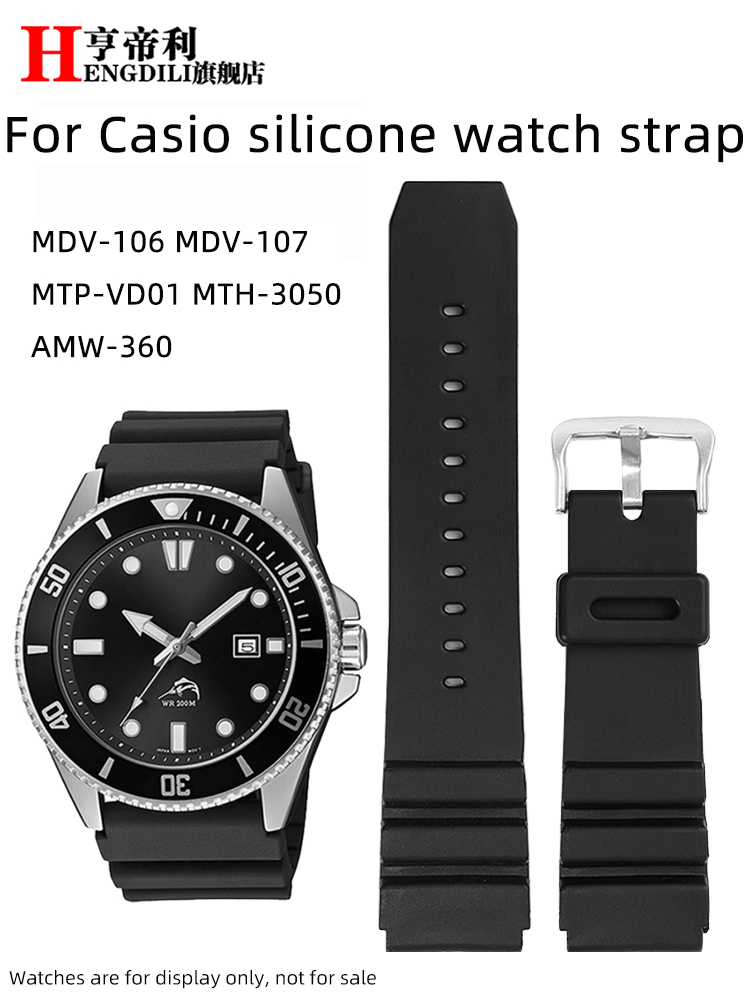 22 มม.เรซิ่นสำหรับคาสิโอ MDV-1 - Seiko Watch Prospex บทวิจารณ์และราคา