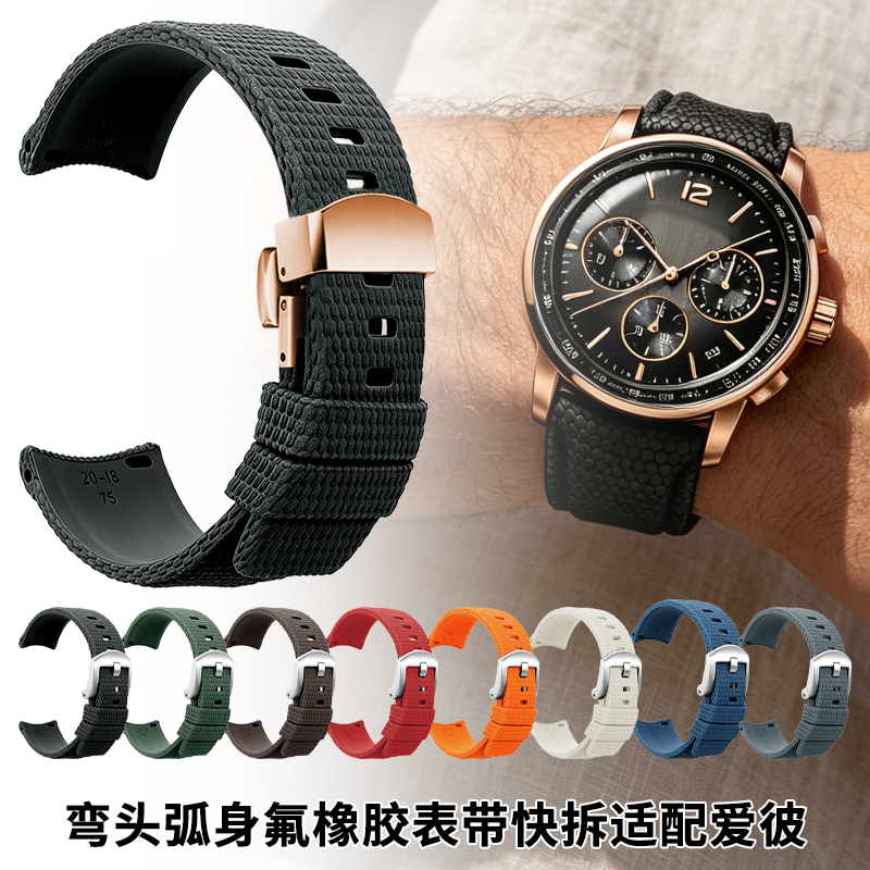 สายนาฬิกาฟลูออโรซิลิโคนแบบปลดเ - Audemars Piguet Watch Code 11.59 บทวิจารณ์และราคา